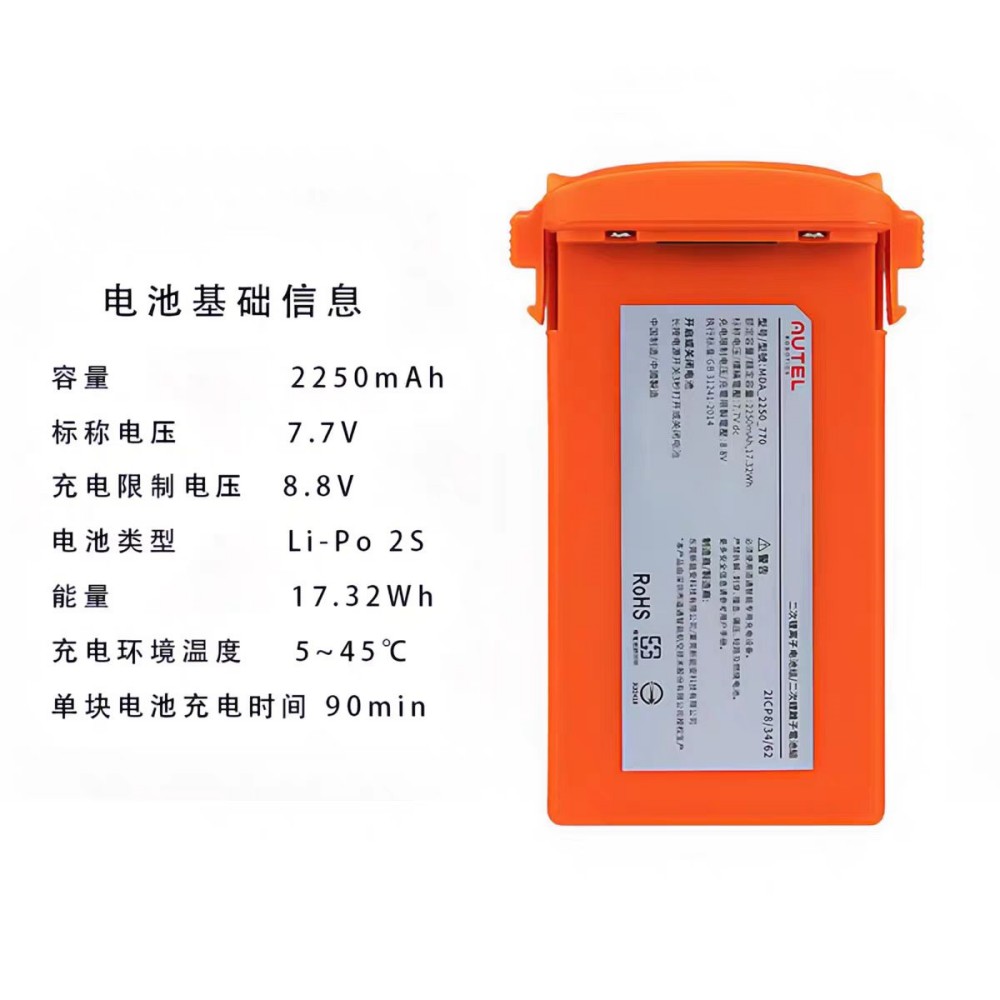 100%Original 2250mAh 7.7V for  - đánh giá và giá Autel Drone Evo Nano