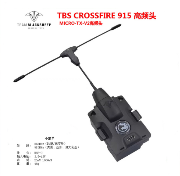2026 TBS CROSSFIRE MICRO TX V2 - đánh giá và giá Tbs Fpv Crossfire