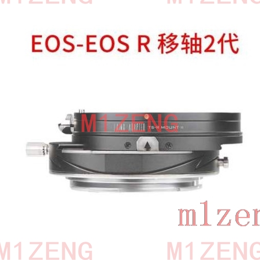 Tilt&Shift adapter ring for ca - đánh giá và giá Canon Camera Eos R8